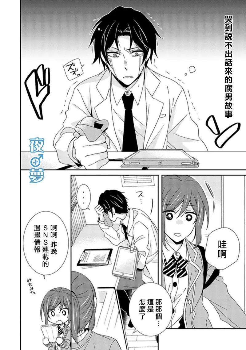 第15话0
