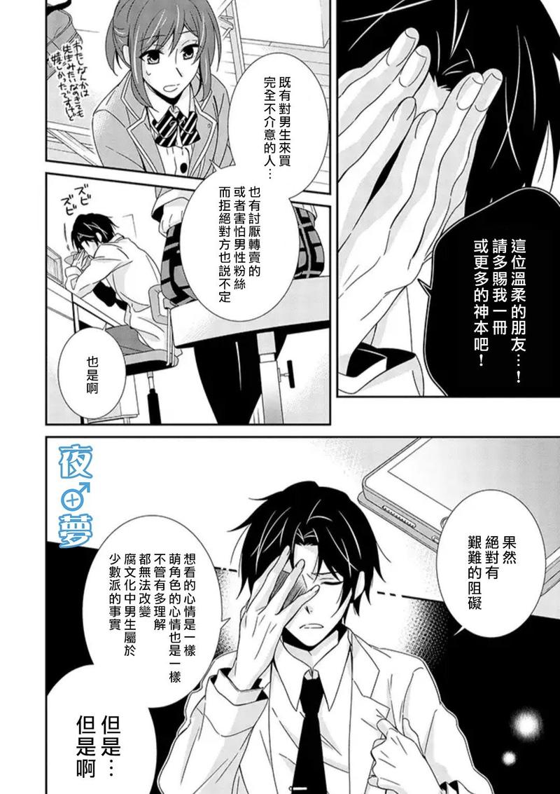 第15话2
