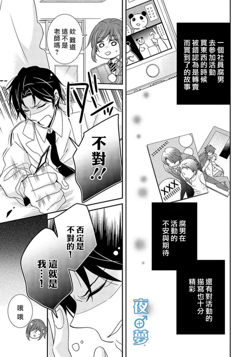 第15话1