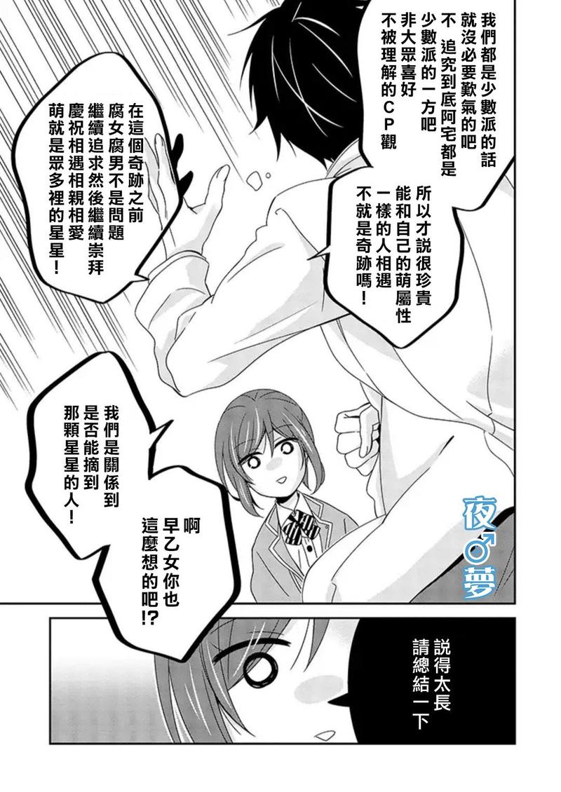 第15话3
