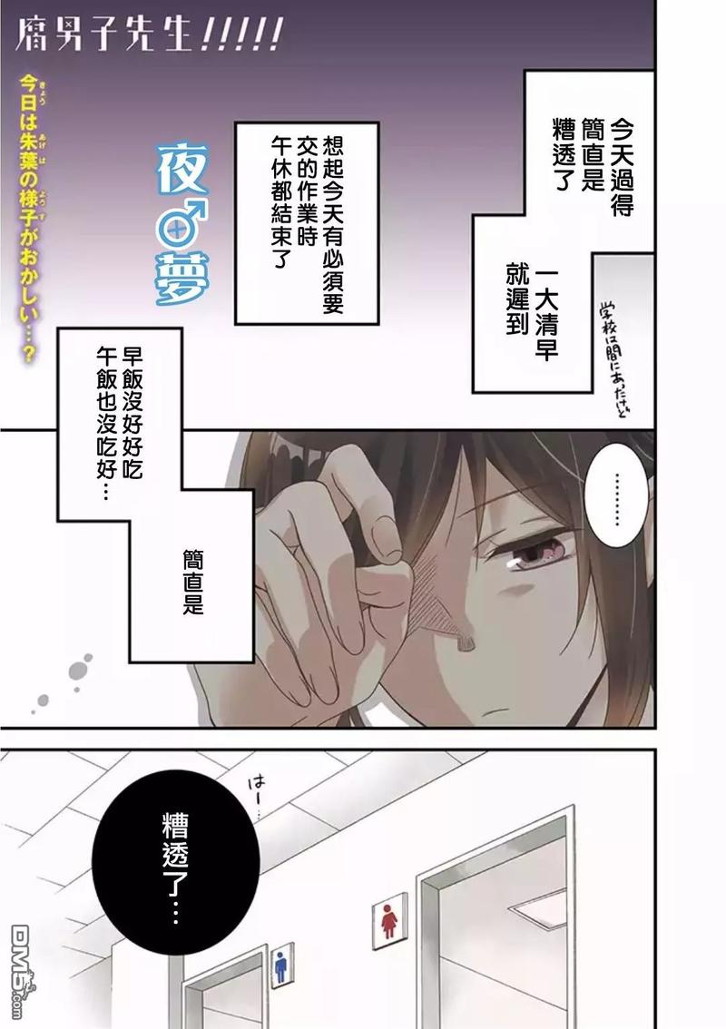 第7话0