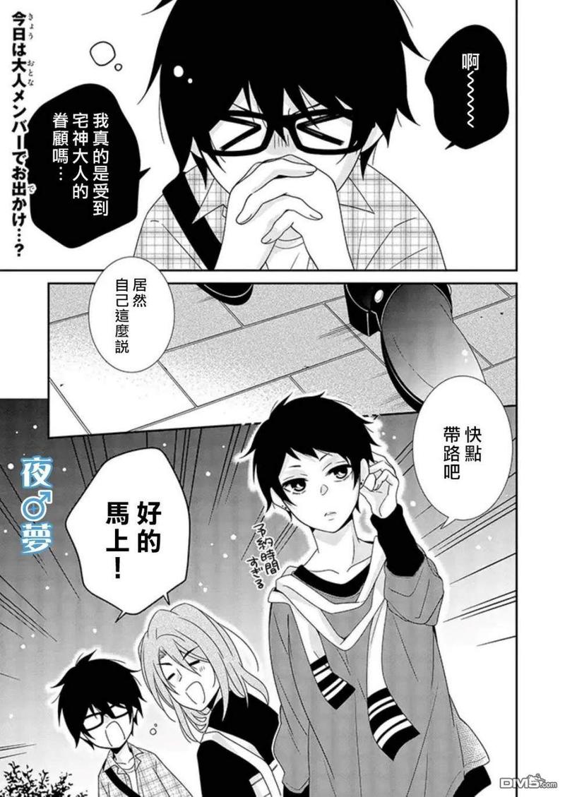 第23话0