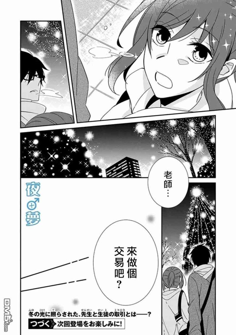 第12话0
