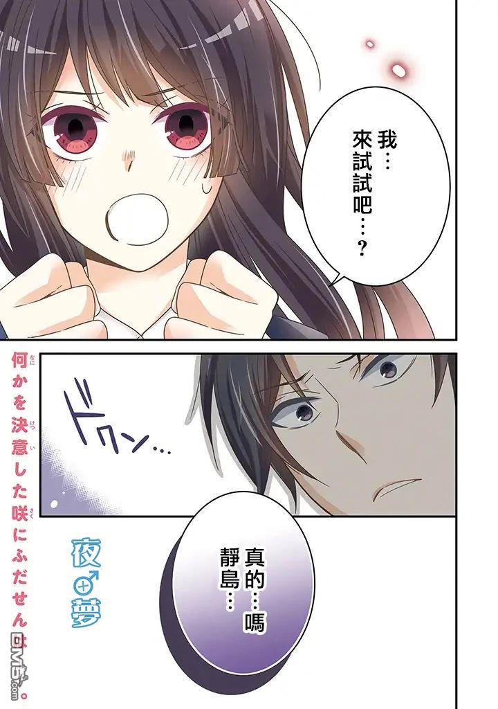 第28话0