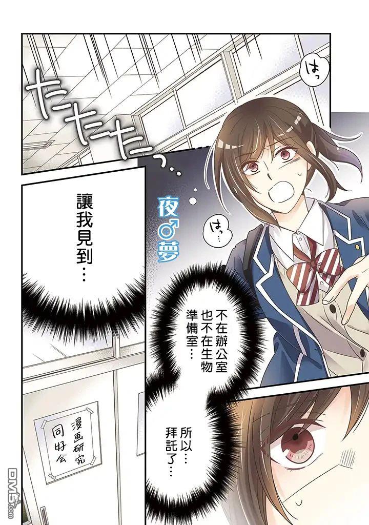 第28话2