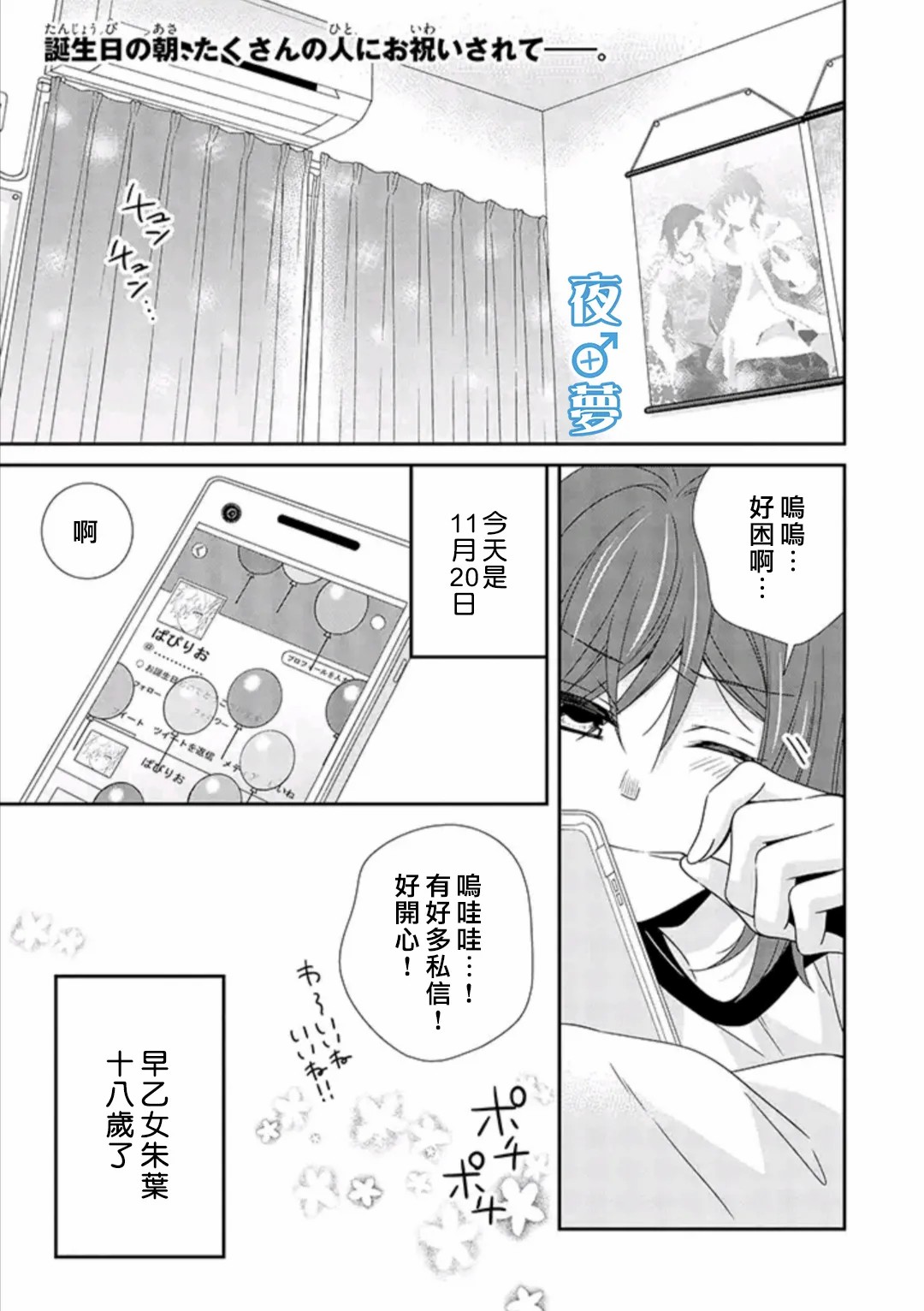 第38话0