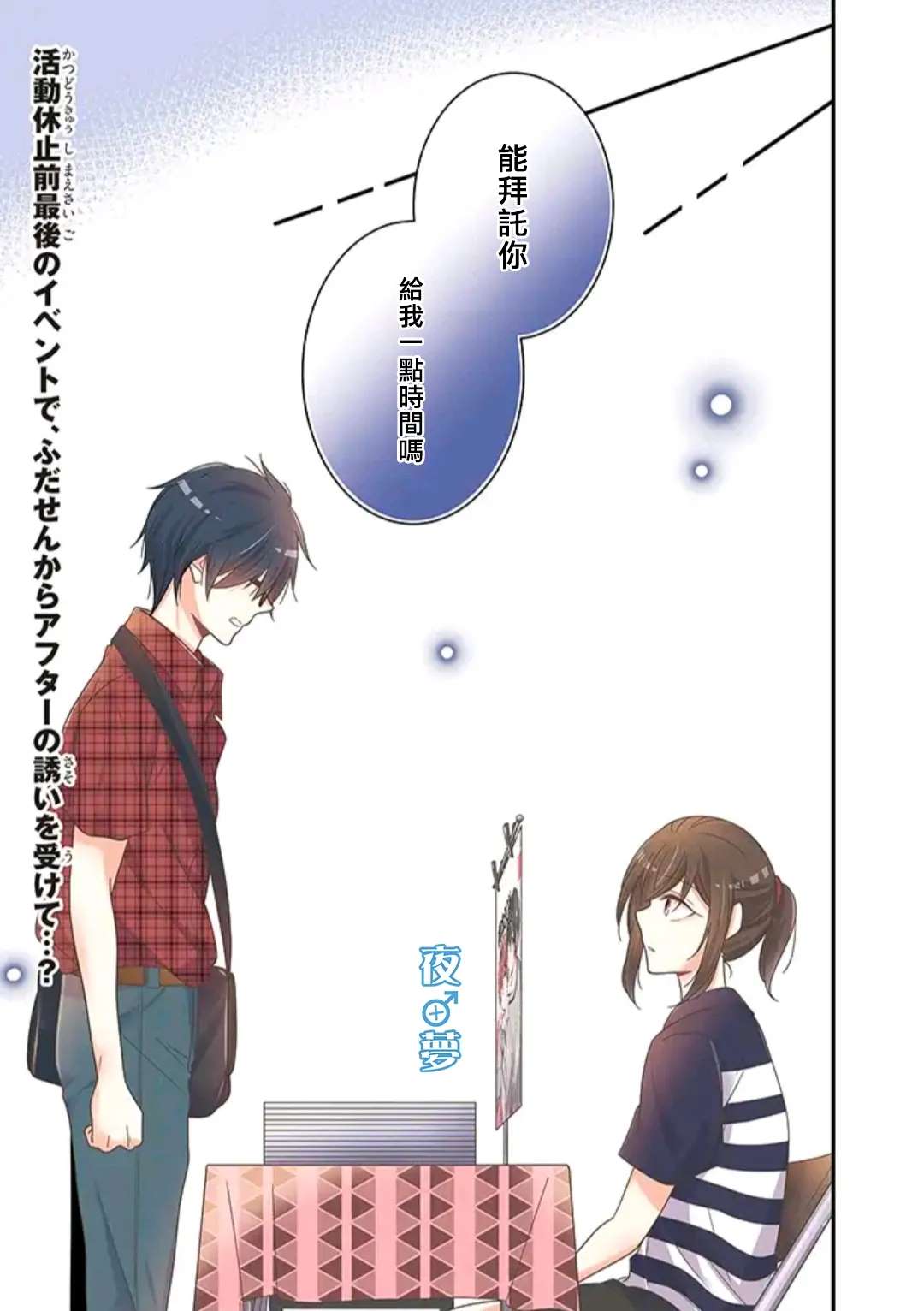 第34话0