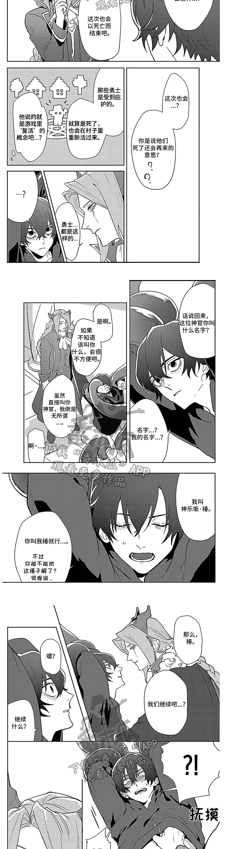第4章：负责2
