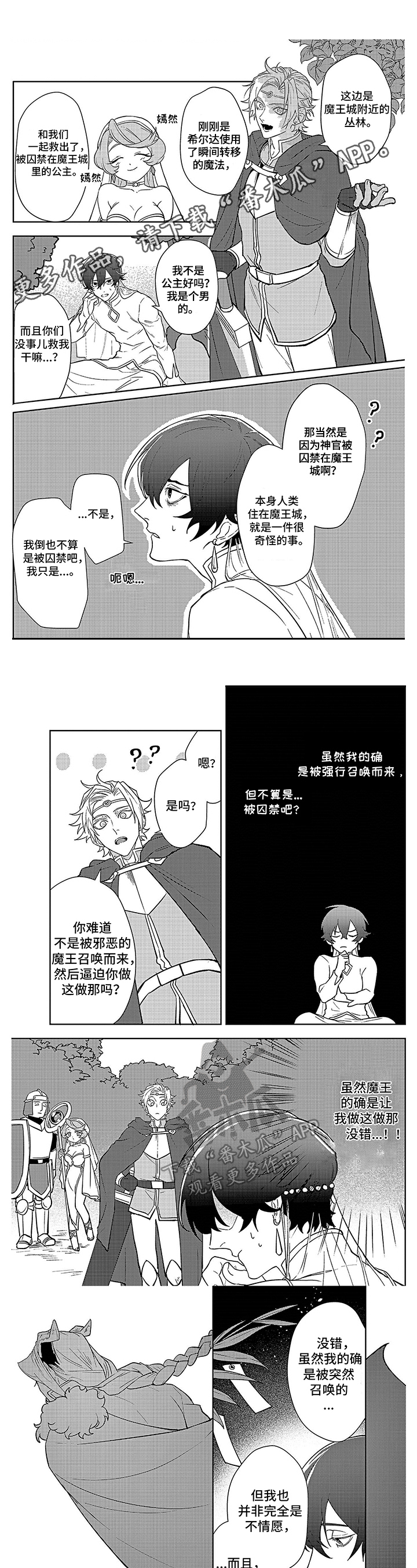 第10章：追截0