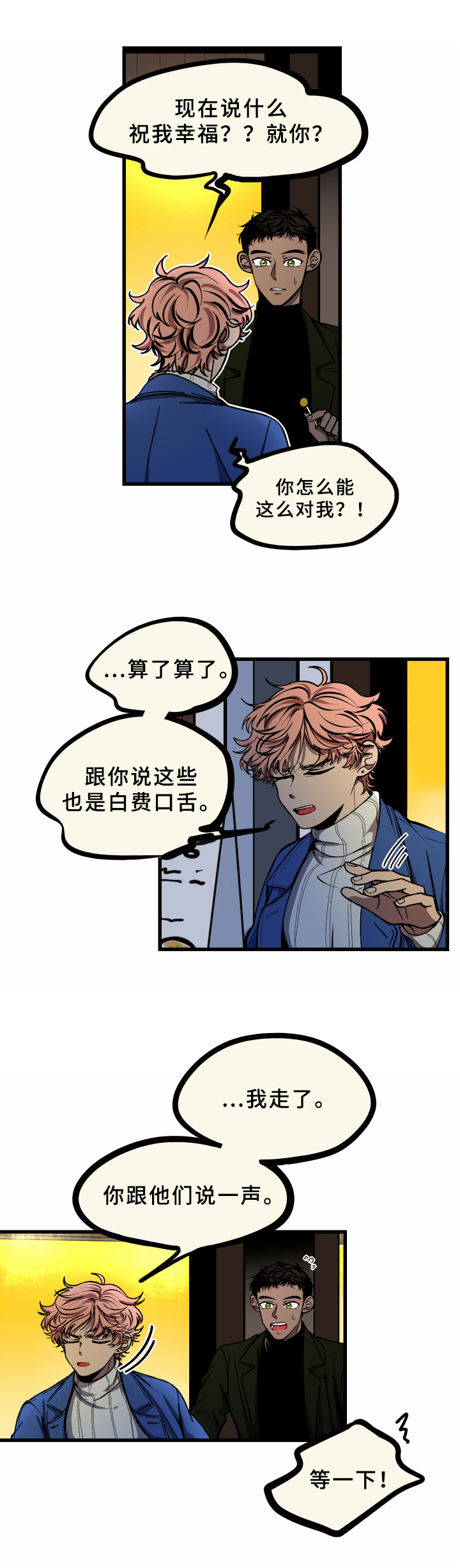 第18章：请求4