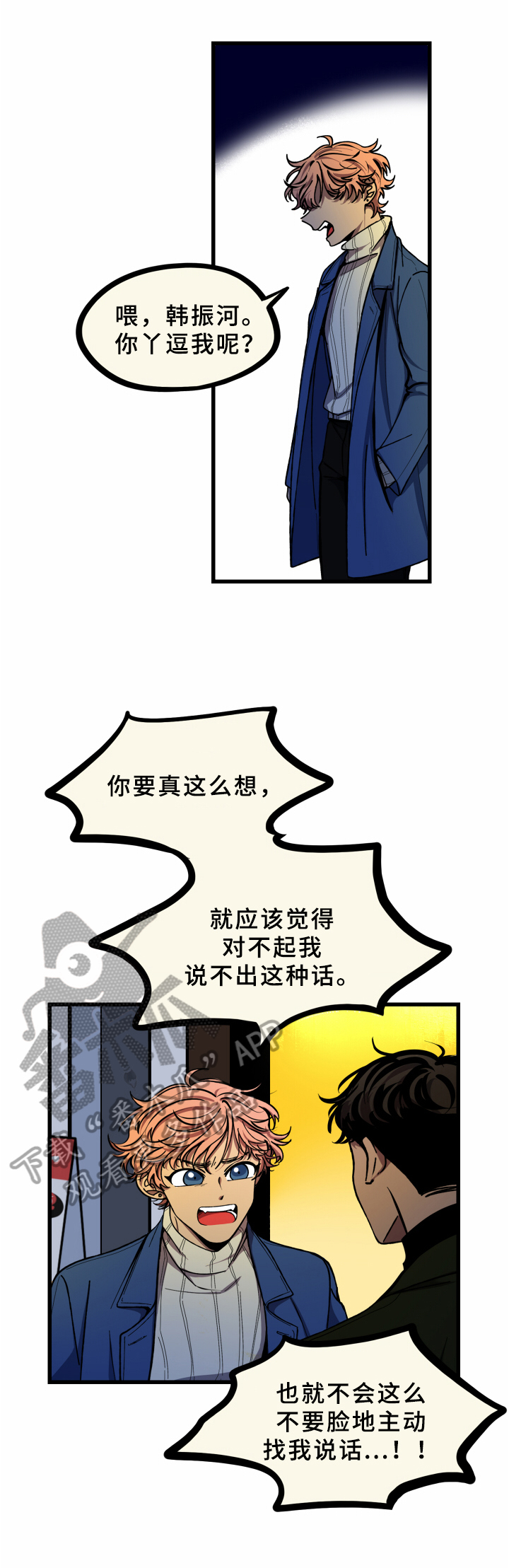 第18章：请求3