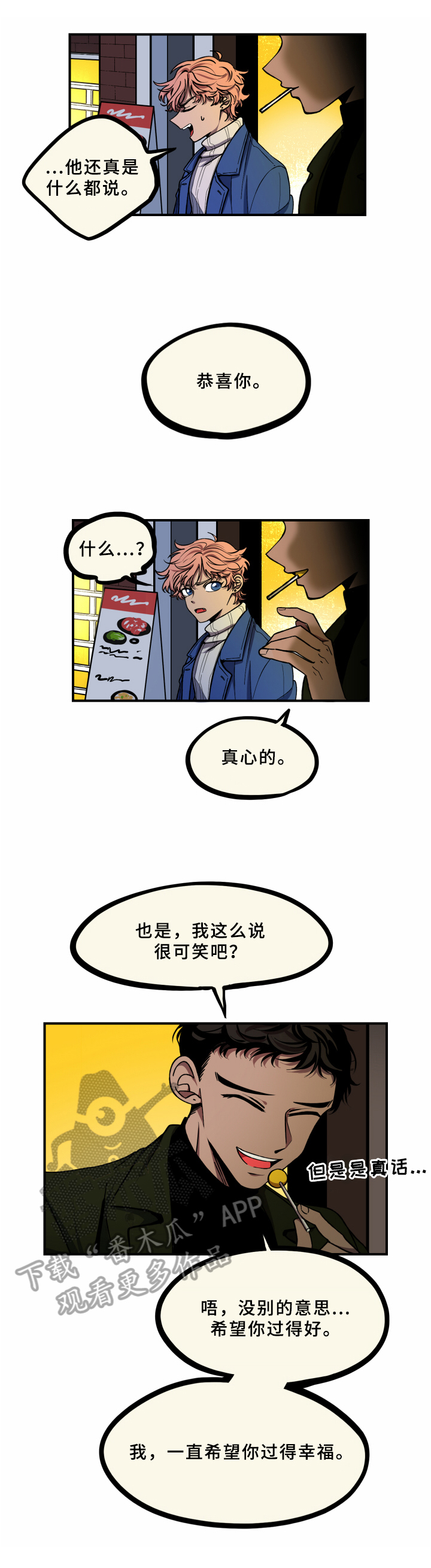 第18章：请求1