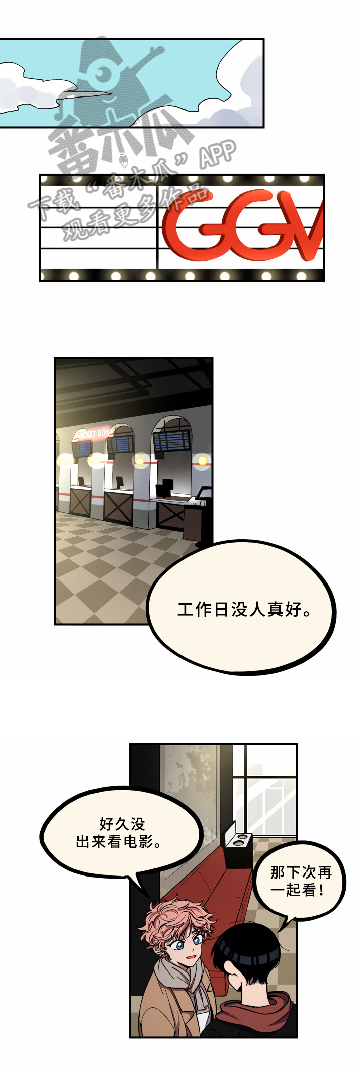第15章：理由0