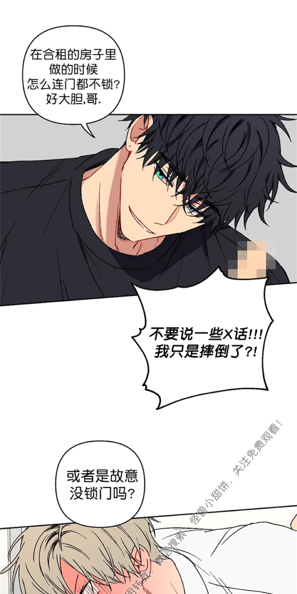第14话3