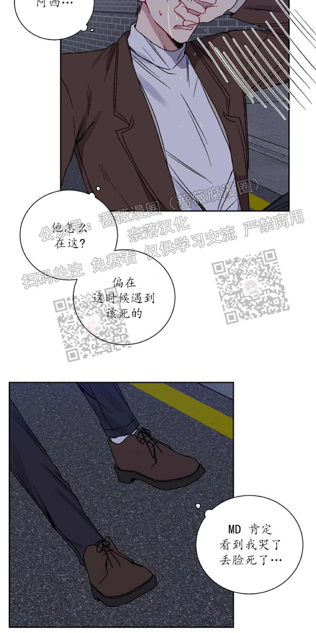 第9话2