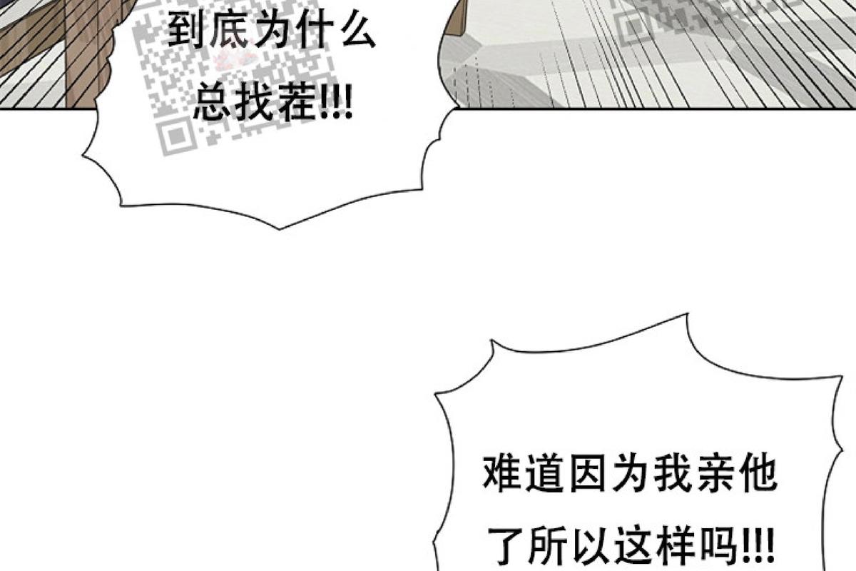 第8话3