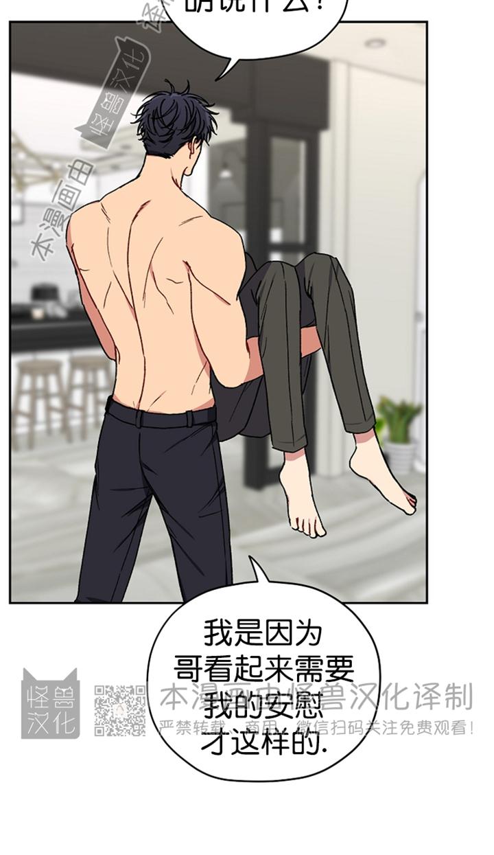 第30话3