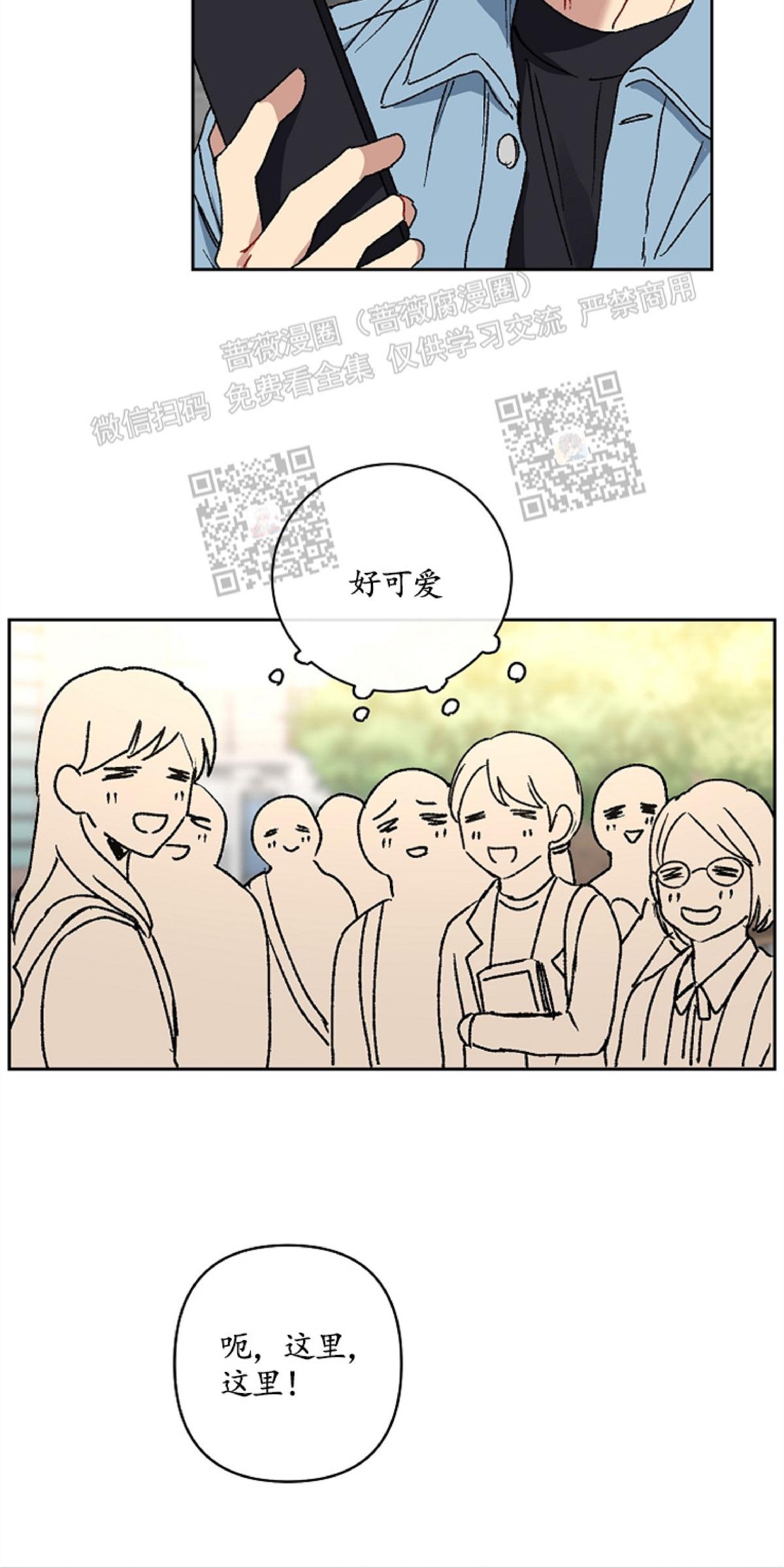 第13话4