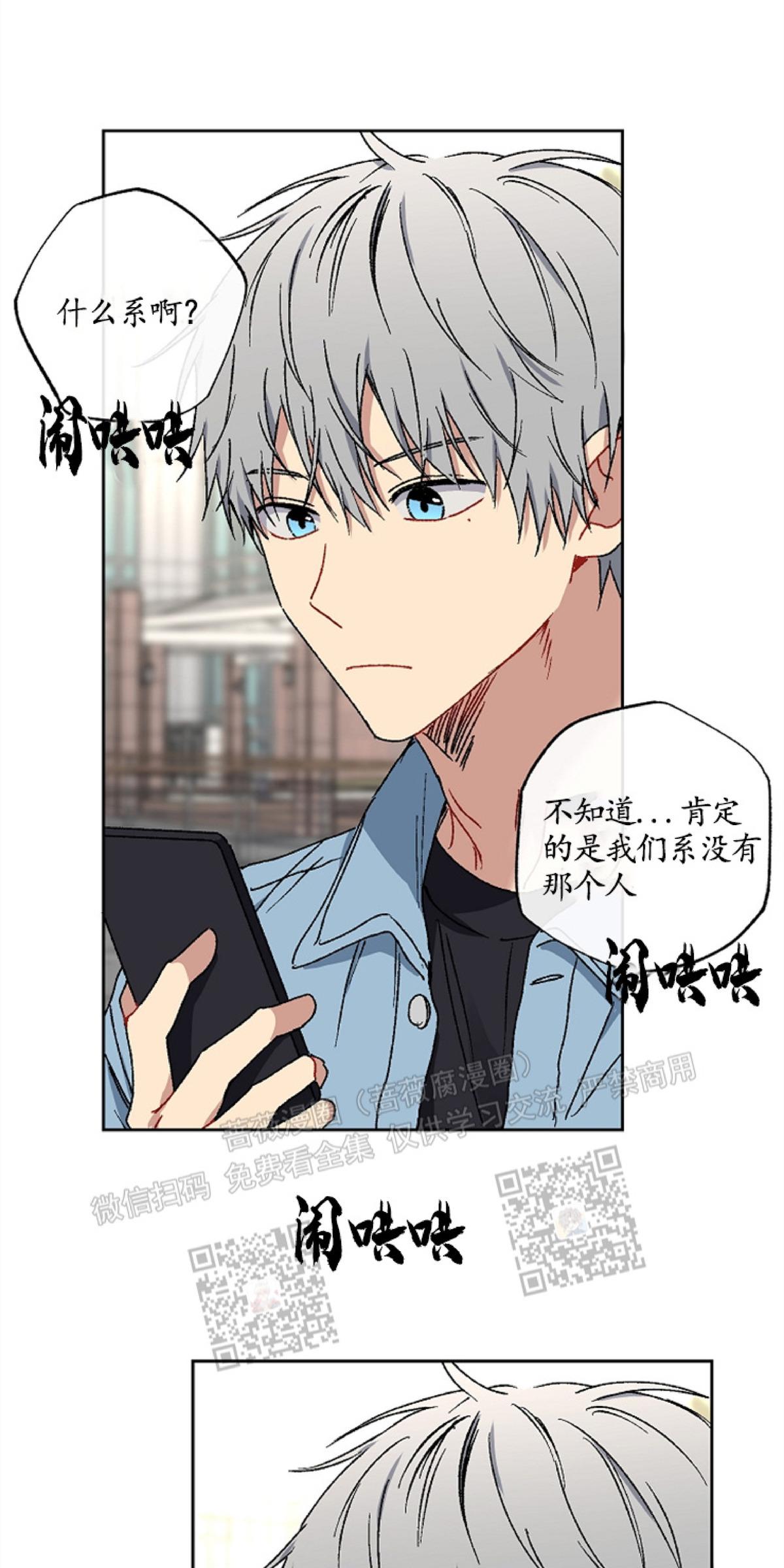 第13话2