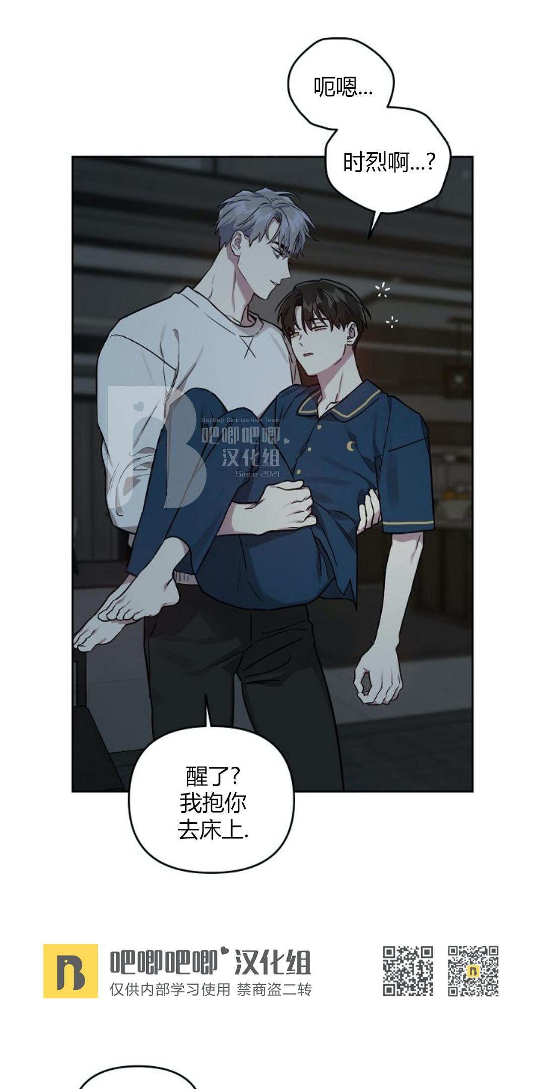第25话4