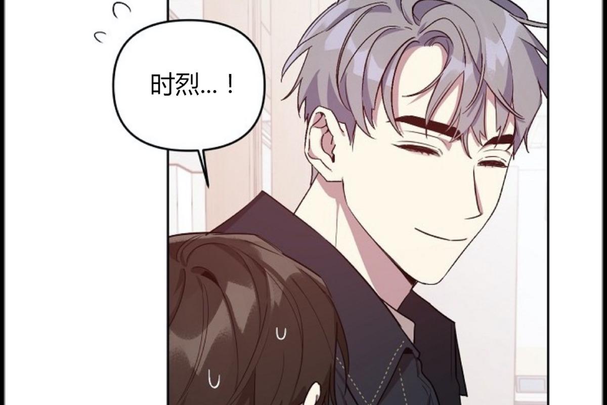第7话4