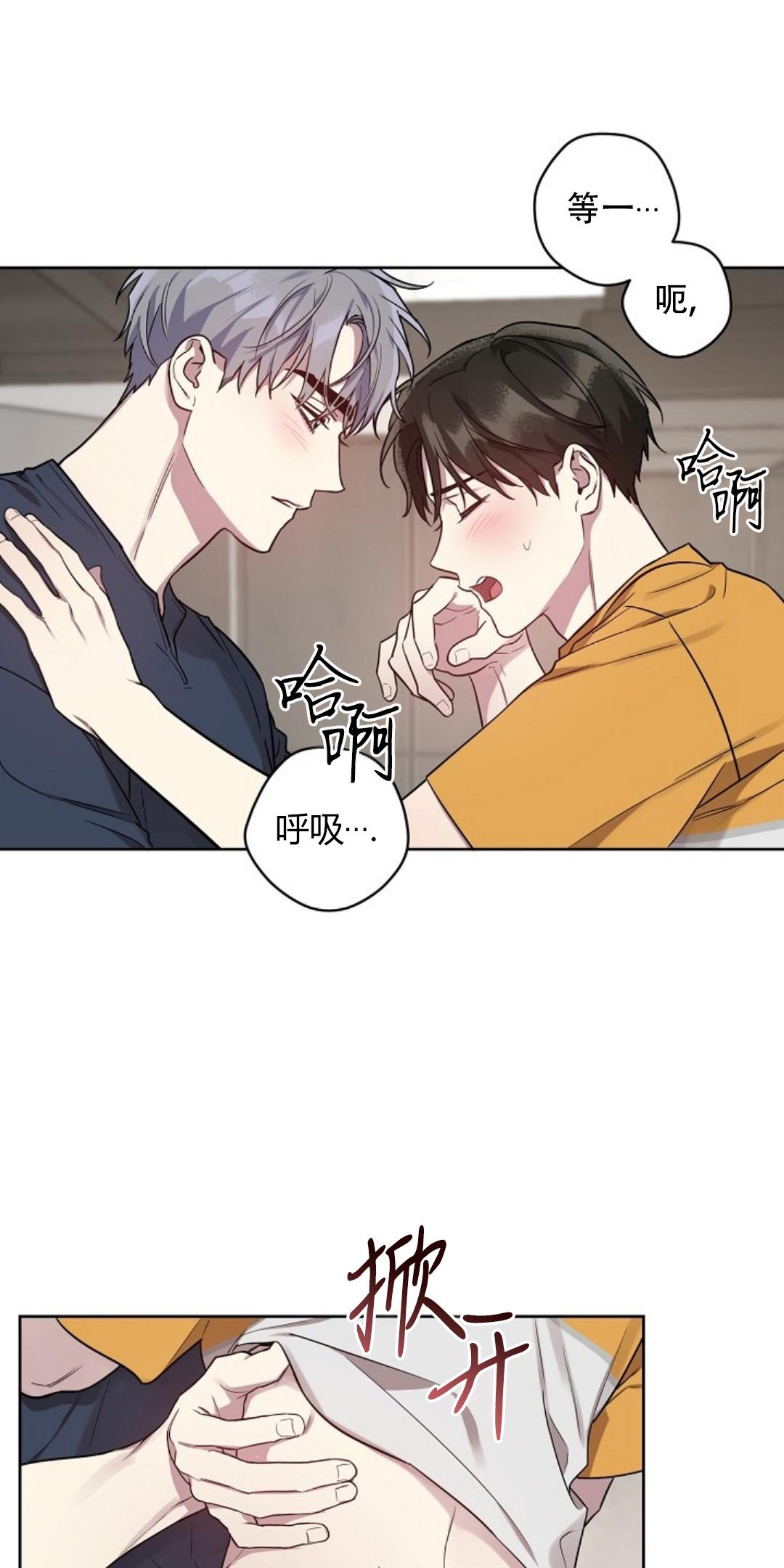 第23话4