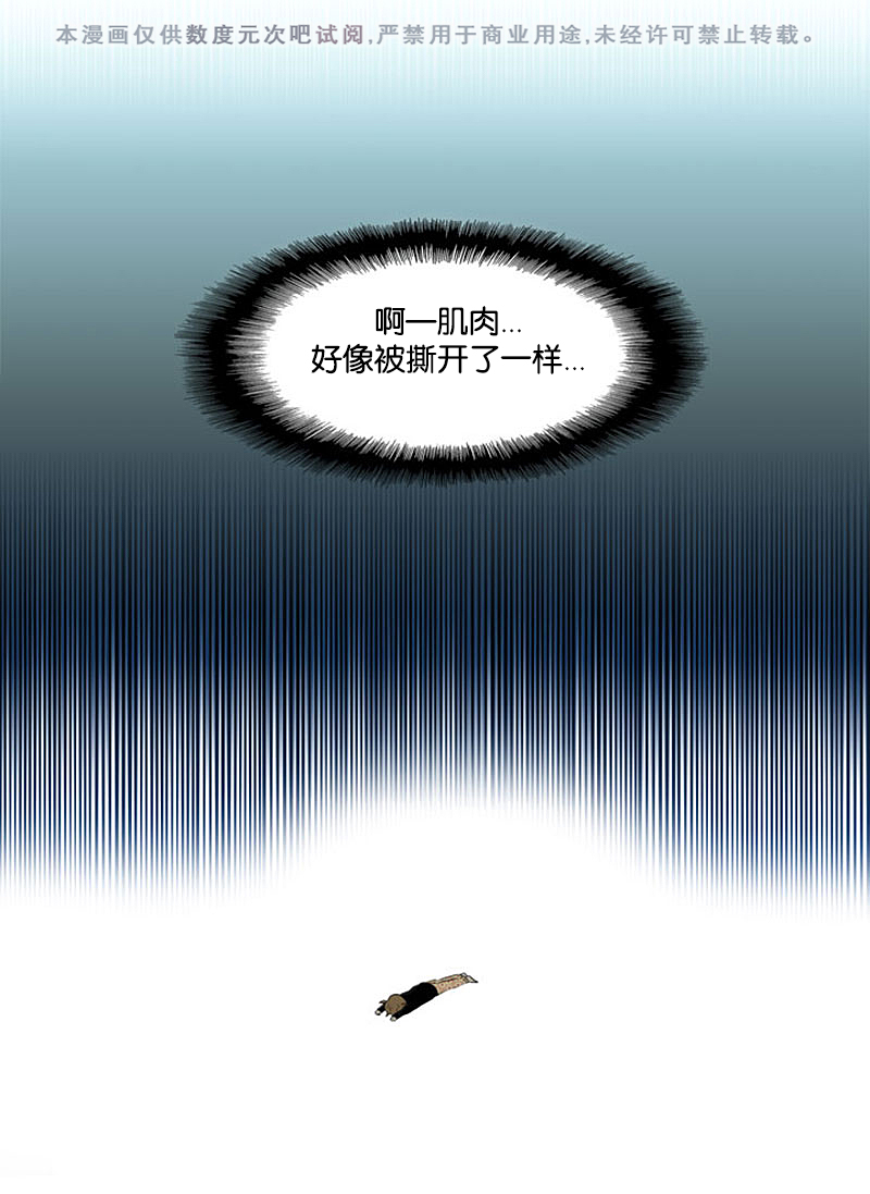 第6话1