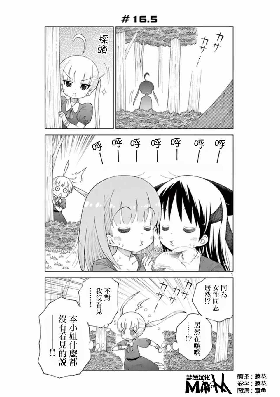 第5话0
