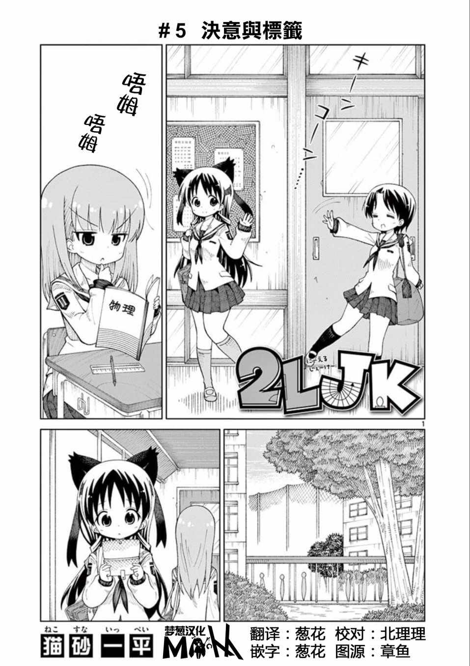 第5话0