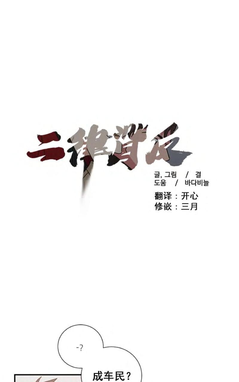第34话2