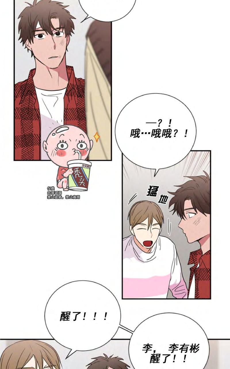 第34话3