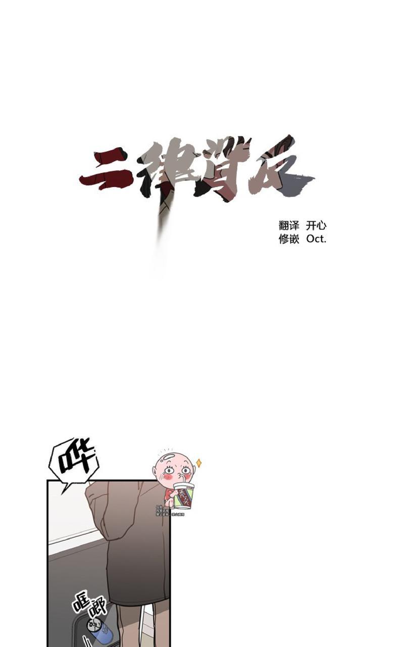 第49话1