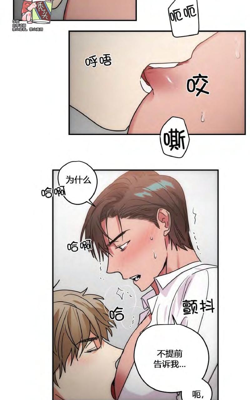 第63话2