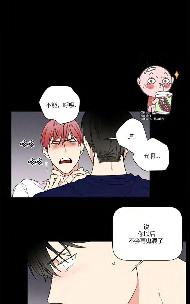 第39话4