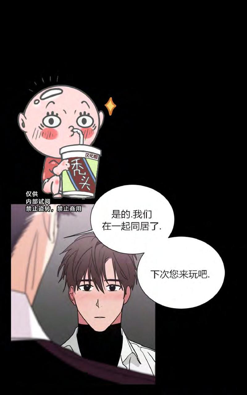 第66话4