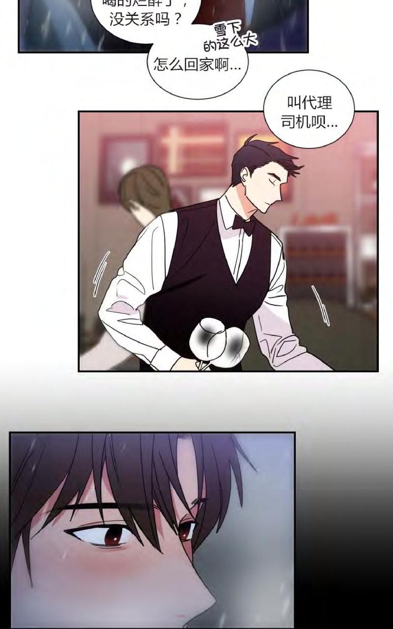 第66话3