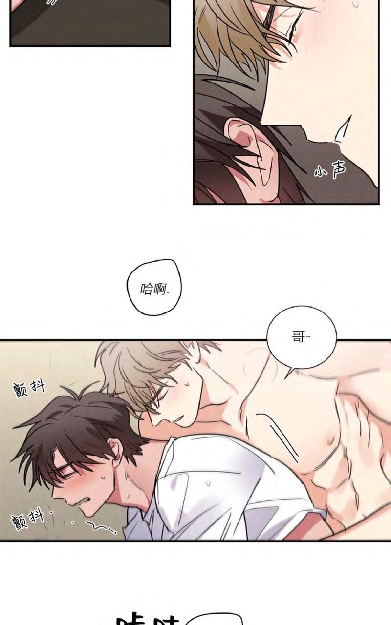 第52话4