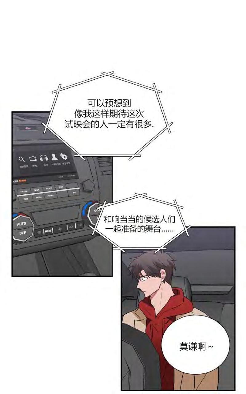 第59话3