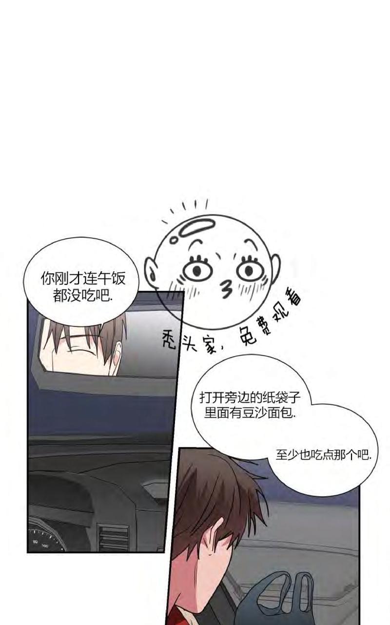 第59话4