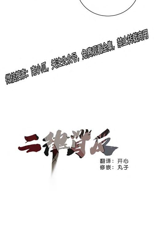 第31话1