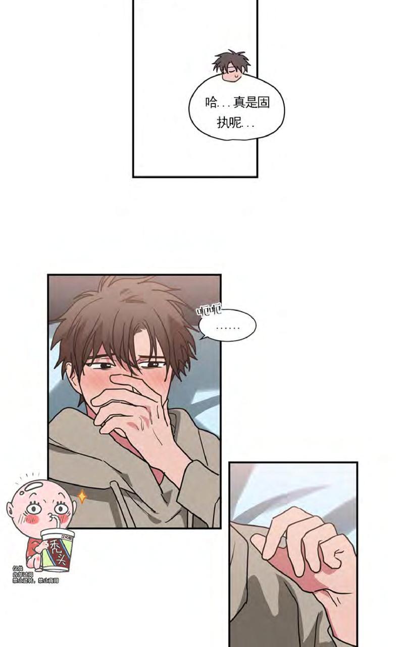 第50话2