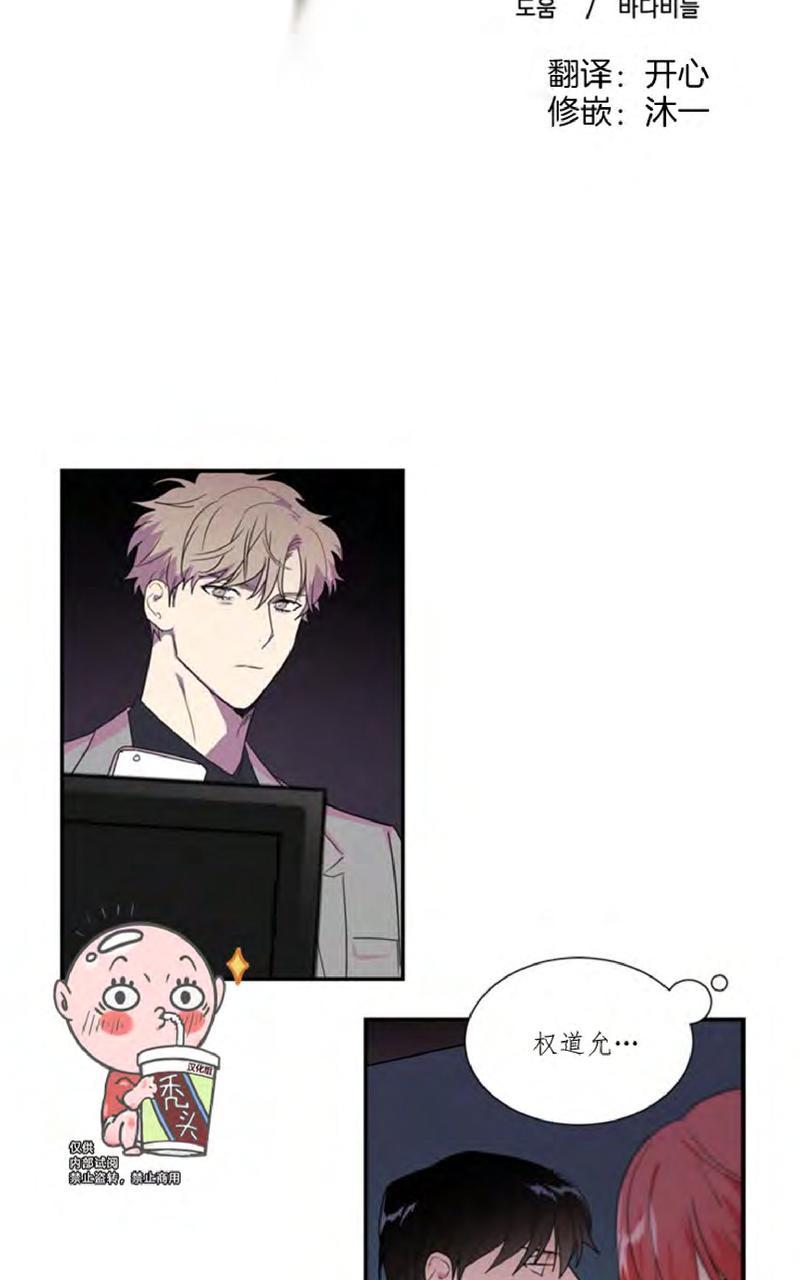 第40话3