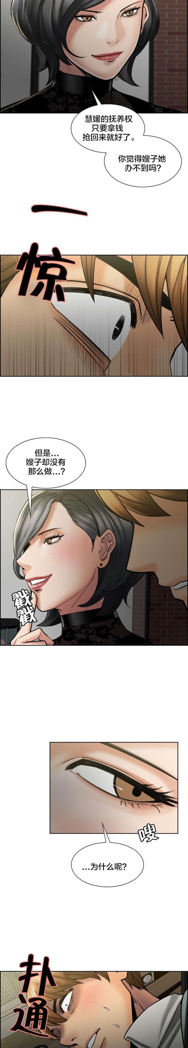 第25话1
