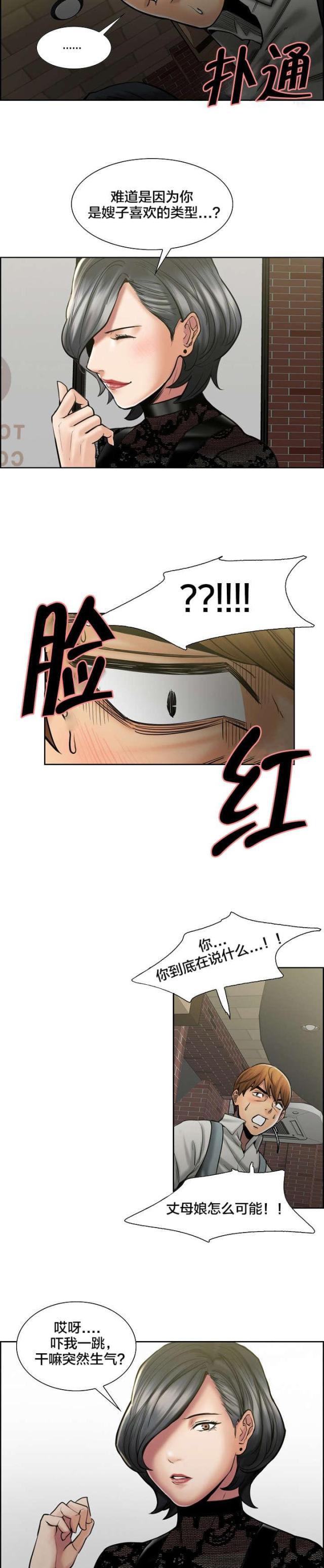 第25话2