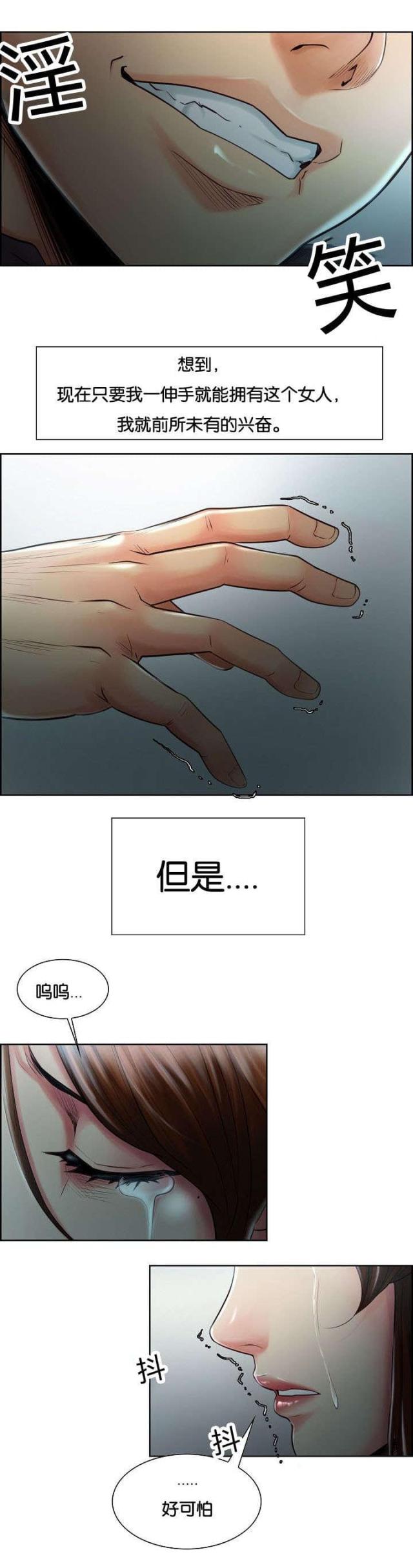 第52话2