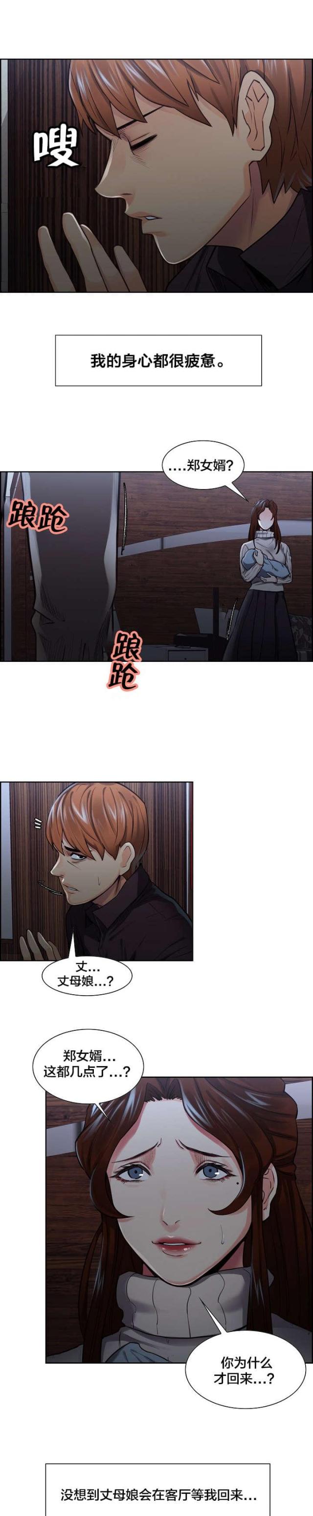 第41话3