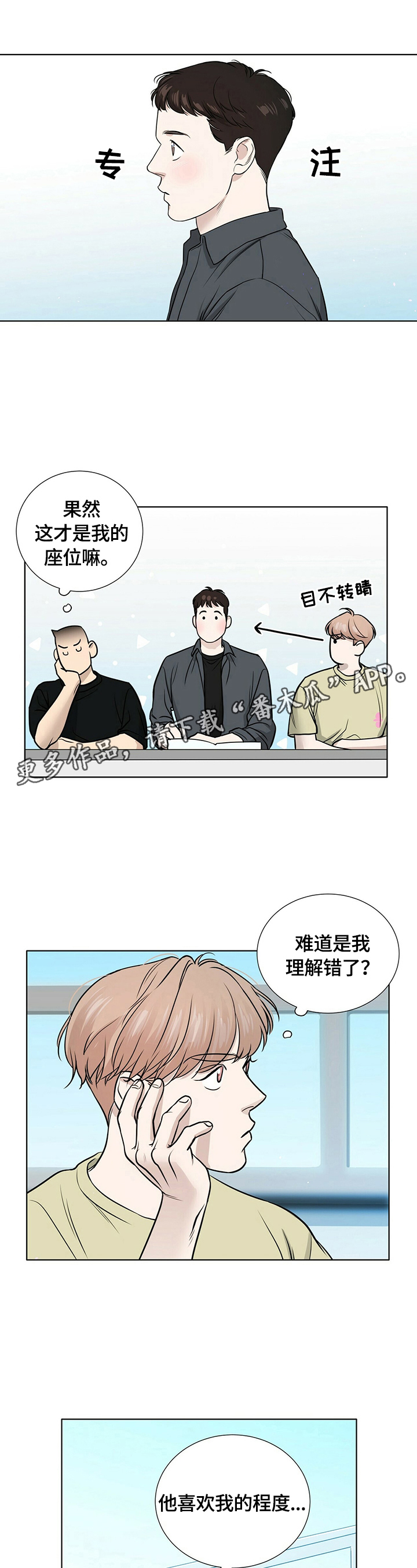 第18章：问题0