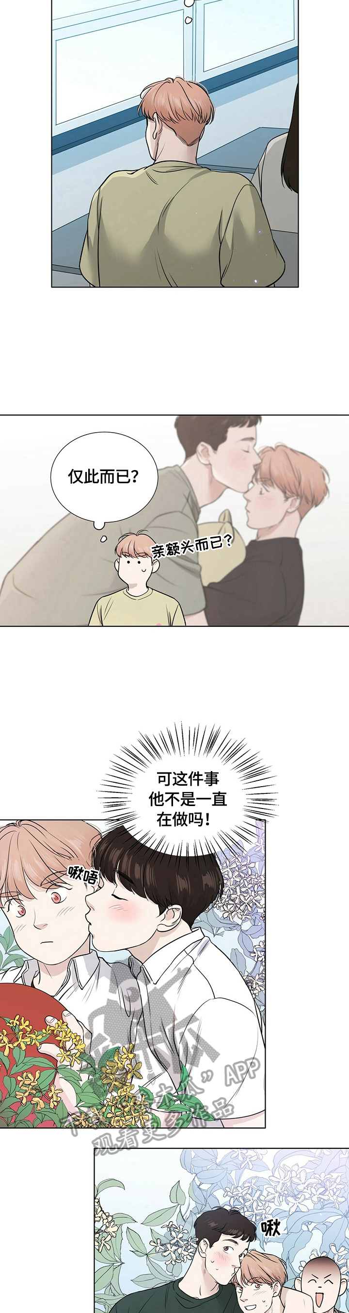第18章：问题1