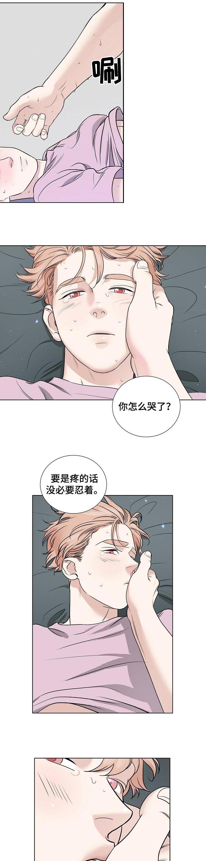 第55章：不想起来1