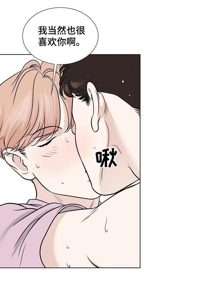 第55章：不想起来4
